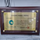 가나안보건안마원 이미지