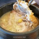 유성본가 누룽지 삼계탕 이미지