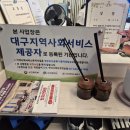 한국정통안마원 이미지