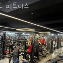 레드피트니스 | 당리동헬스장 사하구 부산 헬스 PT pt 피티 레드 피트니스 가격 이벤트 후기