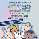 안양아트센터 수리홀 이미지