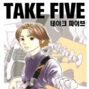 FIVE 카카오 검색결과