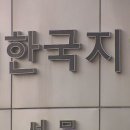 한국지엠(주) 부평공장 (본사) SBS Biz