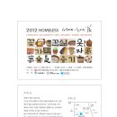 길가온 혜명 이미지