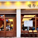 구로-구로-구로-3088 이미지