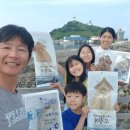 천해수산 이미지