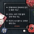 선인축산 이미지