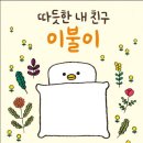 길벗가게 이미지