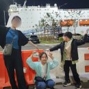 동대구역광장 | 첫날 일기 # KTX 동대구역- 포항역- 울릉크루즈셔틀...울릉크루즈여행 / 울릉크루즈 예약 팁/ 준비물/ 후기