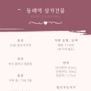 대동공인중개사사무소 이미지