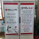 송담추어탕상주점 이미지