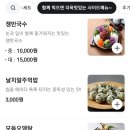 가장맛있는족발경희대점