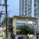 GS25 구로가리봉 | [서울 남구로 / 빛나다래쉬] 1:1 맞춤 속눈썹펌 후기 - 남구로 속눈썹 펌 맛집추천