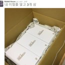 피규어 뽑기 이미지