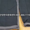 대동옷수선