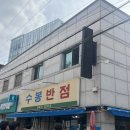 32주차임산부여행_대구 경주 여행(수봉반점, 첨성대, 경주소반, 불국사)