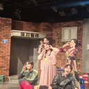 연극 오백에 삼십 | 대학로코믹연극 오백에삼십 후기｜웃긴데 감동도 있던 공연