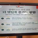 방태막국수 안양덕천점 이미지