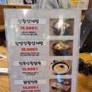 백세한방삼계탕 네이버블로그