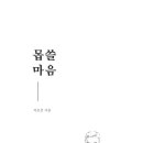 반달 뜨는 꽃섬