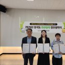 갯골가마솥추어탕