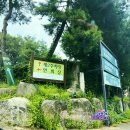 청주 아름다운 웨딩홀 대관료 뷔페 식대 가격 견적 공유