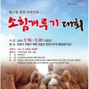 북면족욕체험장 이미지