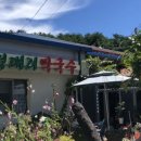 청대리막국수 이미지