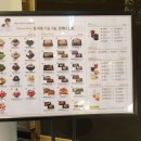 설빙안양예술공원점
