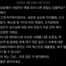 법무법인남일 - 창원시 성산구 창이대로 695 | [후기] 한국의 사법시스템-2