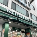 GS 더프레시 선유도역점 이미지