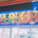딱지 제과 이미지