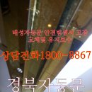 건일목욕탕 이미지