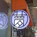 분당 오리역 맛집 &lt;유메노키친&gt; 내돈내산 후기