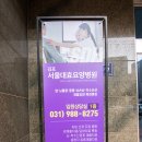(추천)_김포재활병원_서울대효요양병원_후유증을 최소화. 삶의 질을 높이는 병원