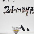 한양대 21세기 태권도장 | 의왕 삼동 태권도/한양대 21세기 태권도장 - 2025 의왕시장배 태권도대회