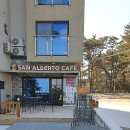 산알베르토카페