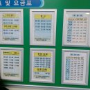 창원남산버스터미널 이미지