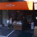 라온아토 이미지