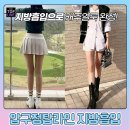 탑라인의원 이미지