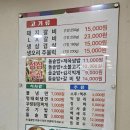 제주숯불갈비명가 이미지