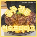 런오프타마고 이미지