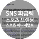 종식스포츠 이미지