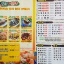 신떡(분평점) 이미지