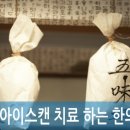 화창한의원 이미지