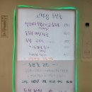 고석정 두부촌