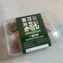 샐러디아 장호원점