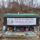 오룡낚시터 이미지