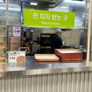 이마트 트레이더스 월계점 푸드코트 메뉴/식사후기 (피자, 쌀국수, 핫도그, 스파게티)