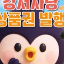 해뜰작은도서관 이미지